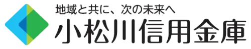 小松川信用金庫
